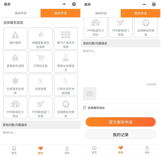 开元游戏大厅app：为了保障PPR管络续的原料